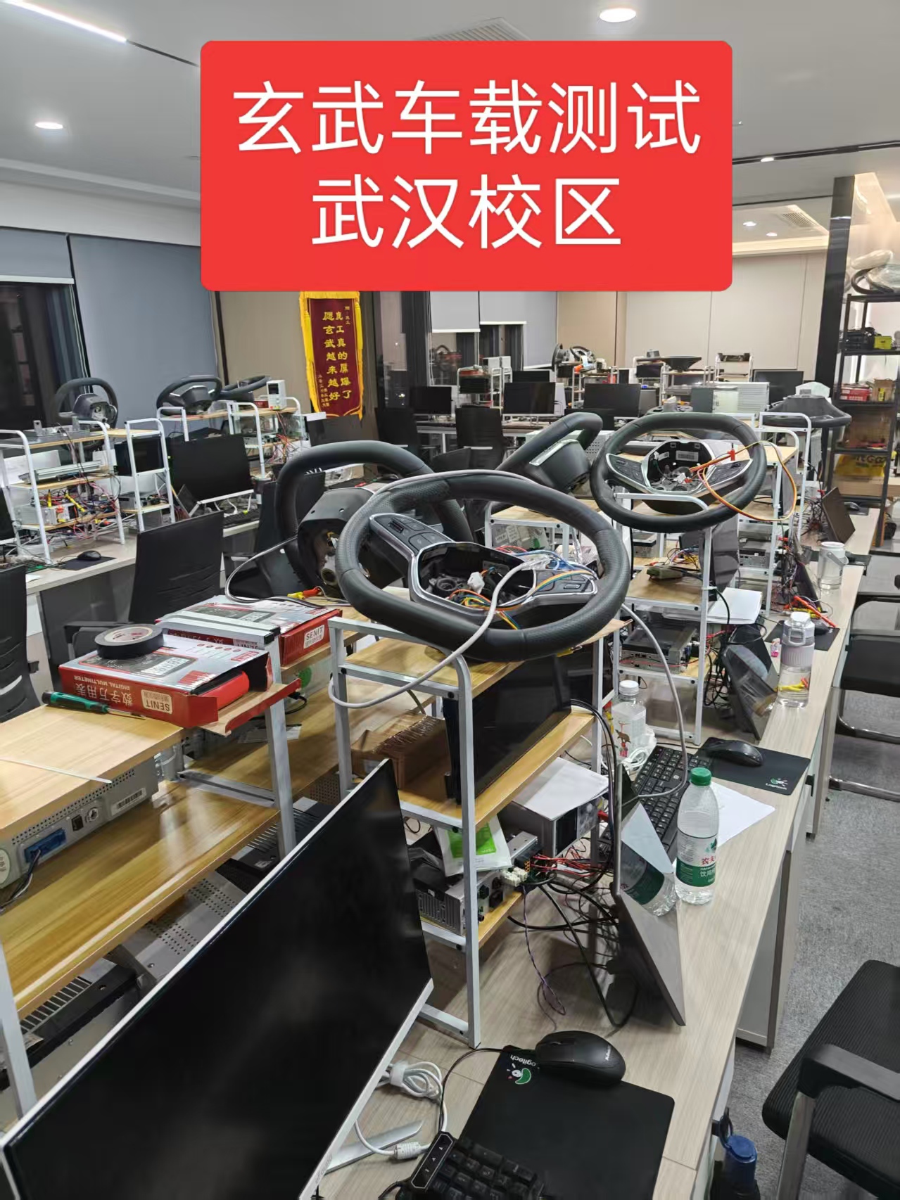 武汉校区