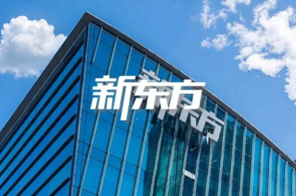 厦门同安校区