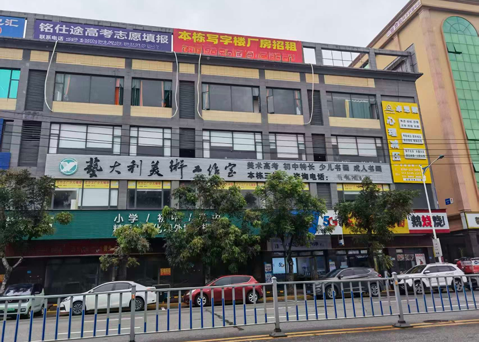 东莞校区