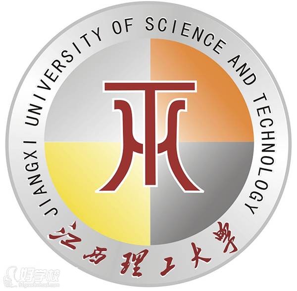 江西理工大学