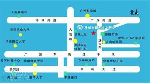 广州蓝天技工学校的地图定位