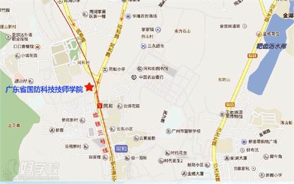 广东省国防科技技师学院同和校区地图标注