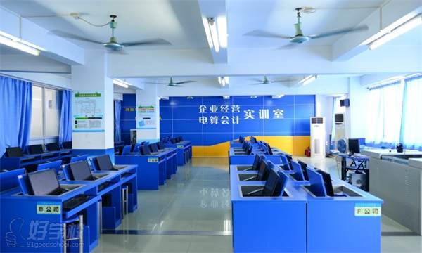 广东省科技职业技术学校的会计实训室