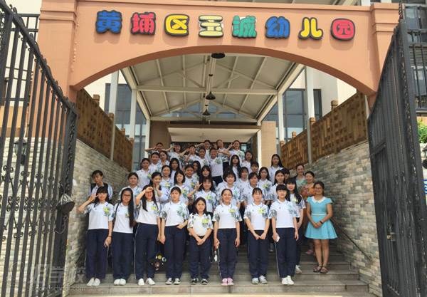 广东省科技职业技术学校的幼儿教育毕业生顶岗实习
