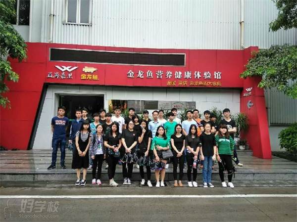 广东省电子商务技师学院的学生参观合作企业