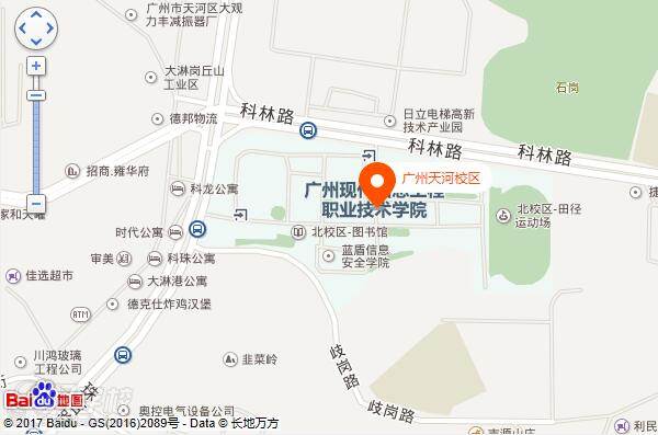 广州现代信息工程职业技术学院的地图标注