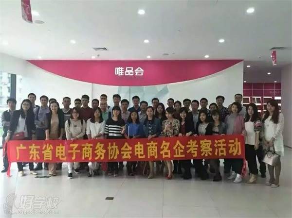 广州市电子商务技工学校参观合作企业