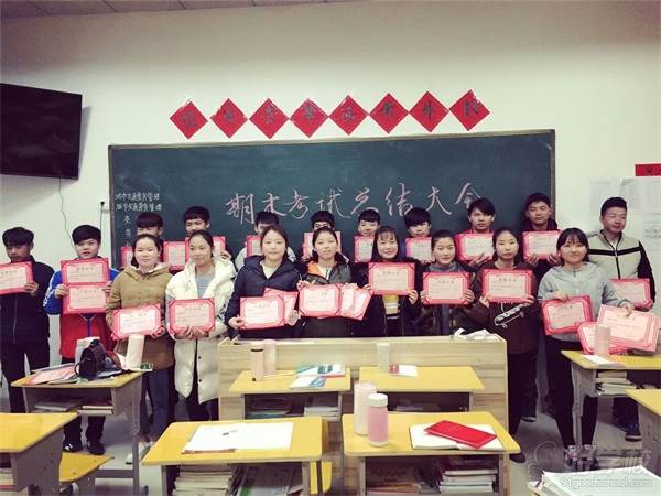 长沙机床厂技工学校的学生期末表彰