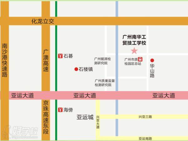 广州南华工贸技工学校地图标注