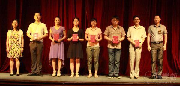 广州市总工会职业学校表彰优秀教师