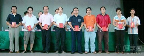 广东省农工商职业技术学校教师节表彰优秀教师