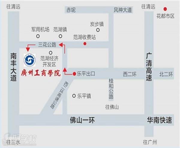 广州工商学院的三水校区路线图