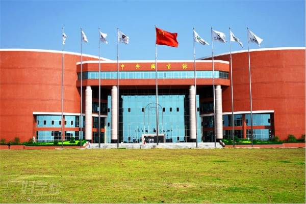 广州华商职业学院继续教育学院的中央图书馆