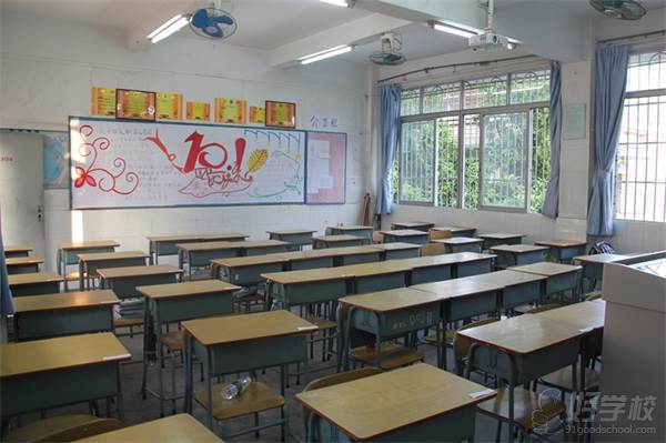 广东省环境保护学校的教室