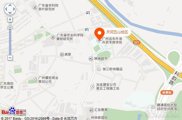 广州远东外语外贸专修学院的地图标注