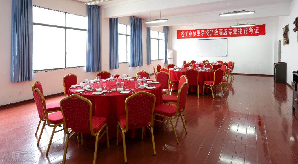 湖南工业贸易学校的酒店管理专业餐厅实训室