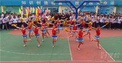 广东新城技工学校的啦啦操表演
