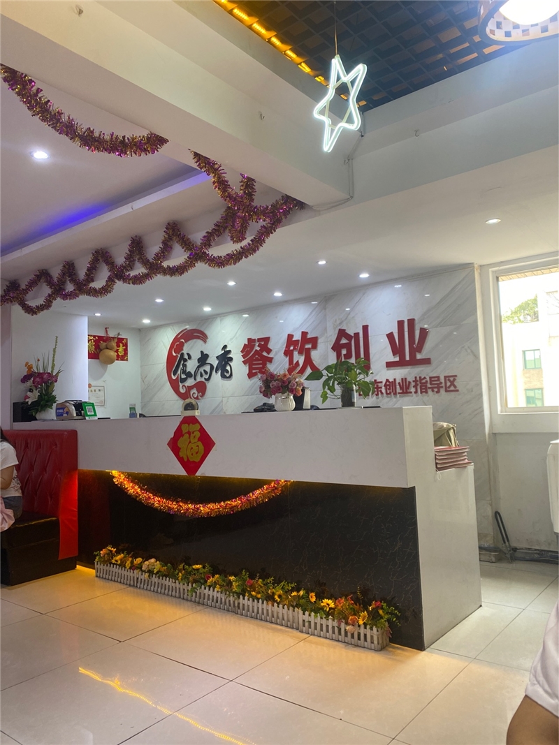 芝士系列蛋糕制作课程-食尚香小吃培训学校-【学费,地址,点评,电话